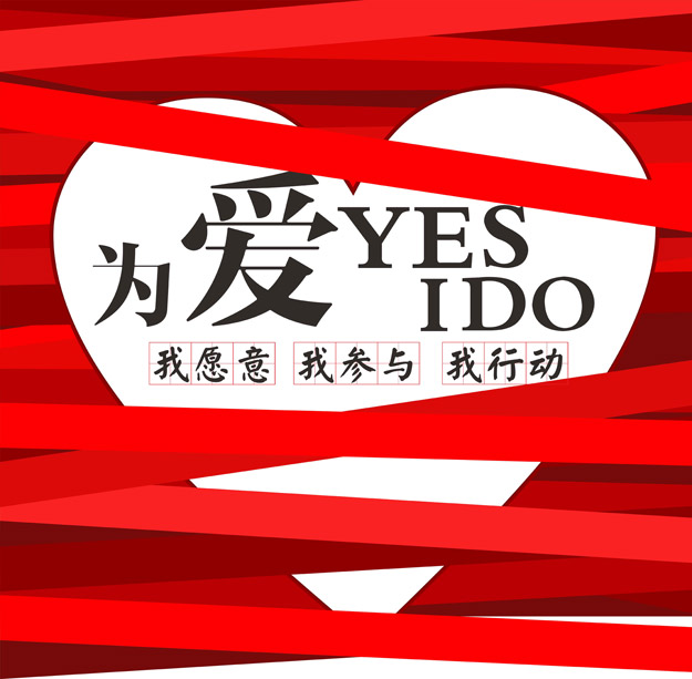 愛?夢(mèng)想?創(chuàng)造——?jiǎng)P發(fā)k8國際首頁登錄愛心志愿者探望衡陽春天服務(wù)中心孤殘兒童