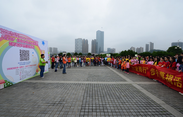 愛心傳遞 情滿湘江——?jiǎng)P發(fā)k8國際首頁登錄公益基金會(huì)牽手生命小戰(zhàn)士會(huì)“橘子洲步行募捐”活動(dòng)紀(jì)實(shí)