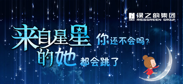 最新版《綠韻飛揚(yáng)》手語(yǔ)舞光盤傾情推出！