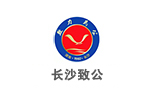 長(zhǎng)沙致公丨【聚焦“兩會(huì)”】長(zhǎng)沙市人大代表胡國(guó)安：加快推動(dòng)民營(yíng)企業(yè)數(shù)字化轉(zhuǎn)型 助力長(zhǎng)沙打造全球研發(fā)中心城市