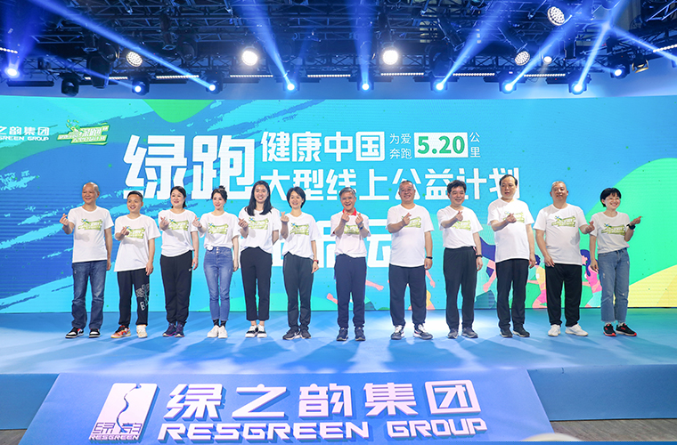 凱發(fā)k8國際首頁登錄“綠跑大型線上公益計劃”震撼開啟，捐贈200萬元助力鄉(xiāng)村振興